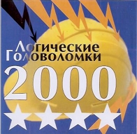 Обложка издания