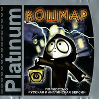 Обложка издания