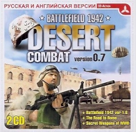 Обложка издания