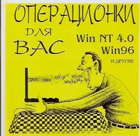 Обложка издания