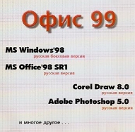 Обложка издания