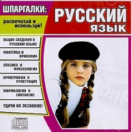 Обложка издания