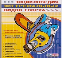 Обложка издания