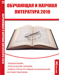 Обложка издания