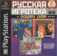 Обложка издания