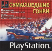 Обложка издания