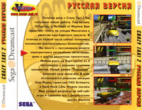 Обложка издания