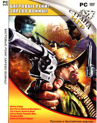 Обложка издания