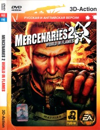 Обложка издания