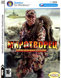 Обложка издания