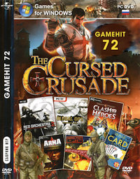 Обложка издания