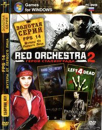 Обложка издания