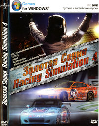 Обложка издания