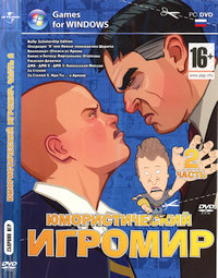 Обложка издания