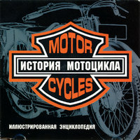 Обложка издания