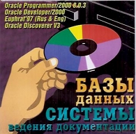 Обложка издания