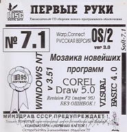 Обложка издания