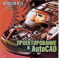 Обложка издания