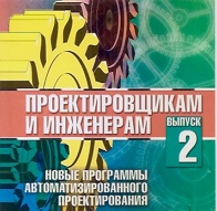 Обложка издания