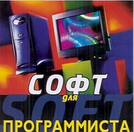 Обложка издания