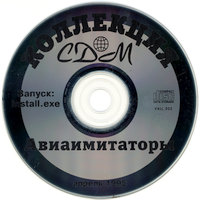 Обложка издания