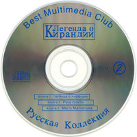 Обложка издания