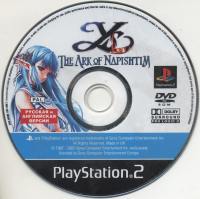 Обложка издания