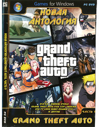 Обложка издания