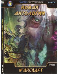 Обложка издания