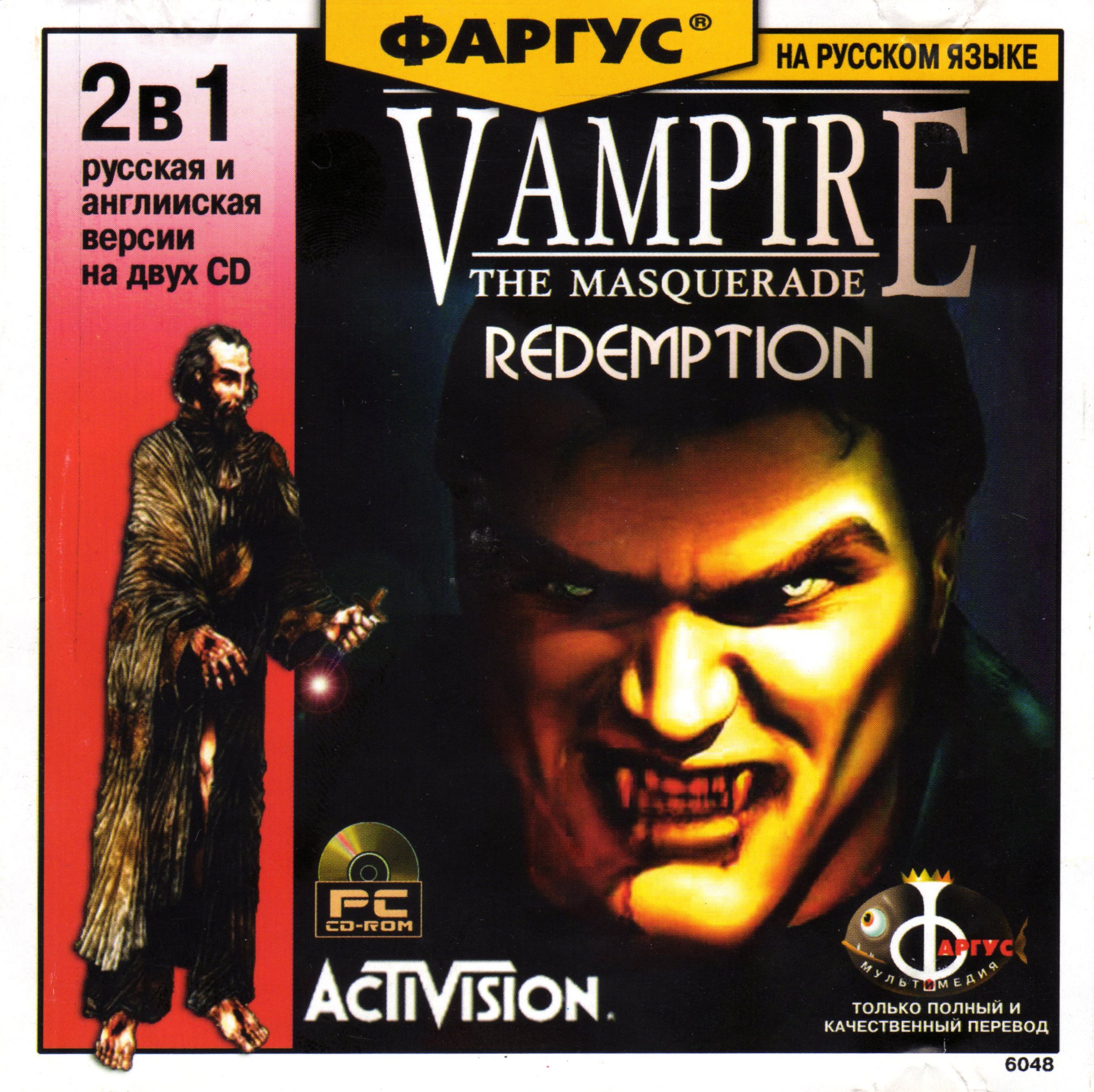 Vampire: The Masquerade - Redemption (Фаргус) - PiPer.old-games.ru