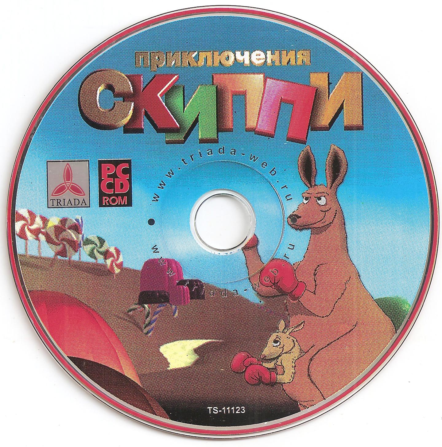 Ka'roo (Rus) for Old-Games.ru 