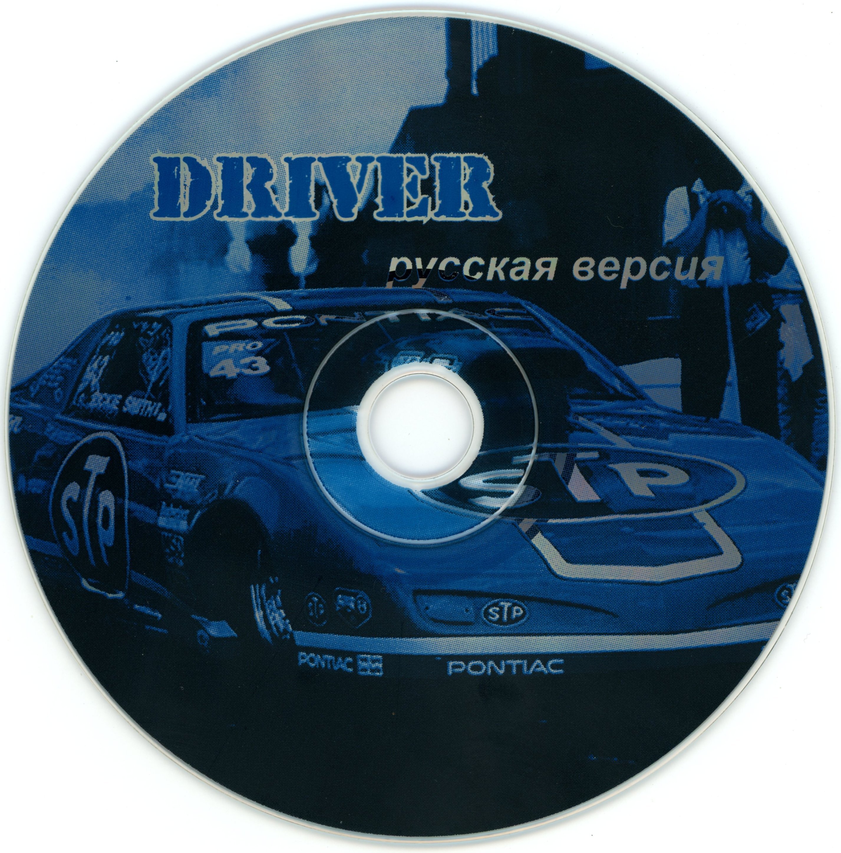 Driver (Русский проект) - PiPer.old-games.ru