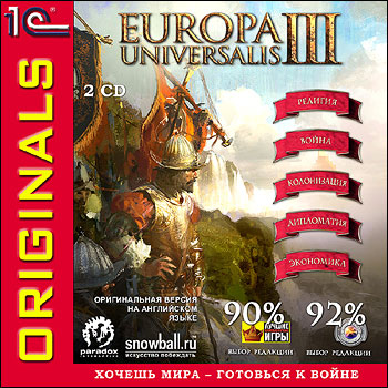 Europa Universalis III —  