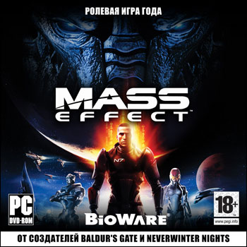 MASS EFFECT —   