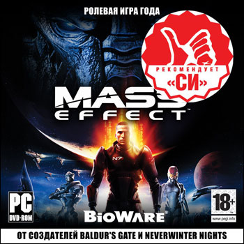 MASS EFFECT —   "C "