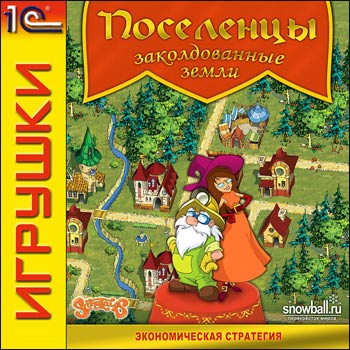 "Поселенцы. Заколдованные земли" &mdash; в продаже