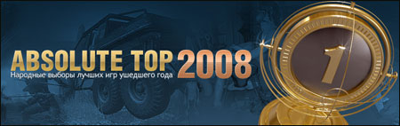 Absolute Top 2008