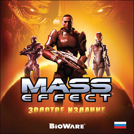 "MASS EFFECT.  " —  !