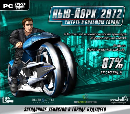    2072 !