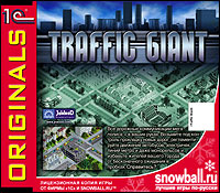 Traffic Giant [Слим]