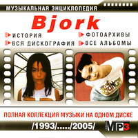 Обложка издания