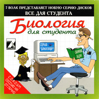 Обложка издания
