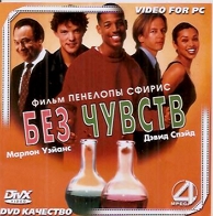 Обложка издания