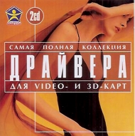 Обложка издания