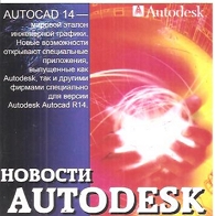 Обложка издания