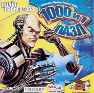 Обложка издания