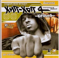 Обложка издания