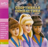 Обложка издания