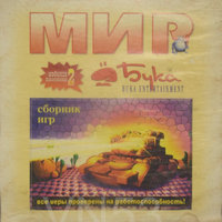 Обложка издания