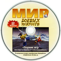 Обложка издания